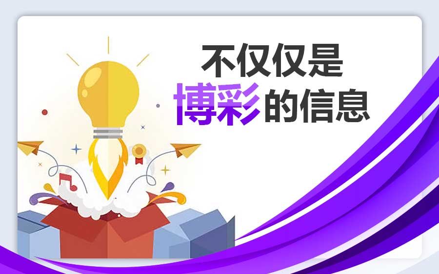 5 个实用的电子博彩内容营销理念 Gs Article 3 2 cn