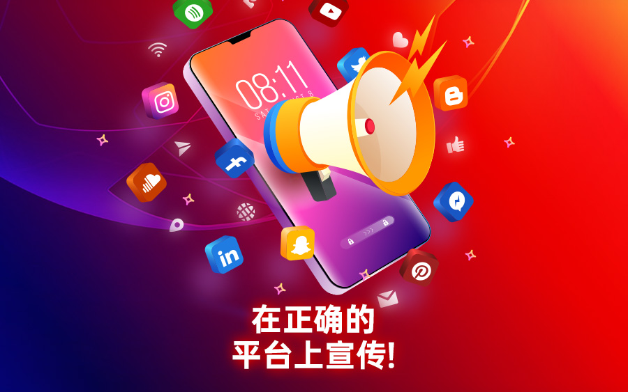 适用于您的体育博彩平台的2022 年 FIFA 世界杯营销理念 GS Blog Promote on the Right Channels cn