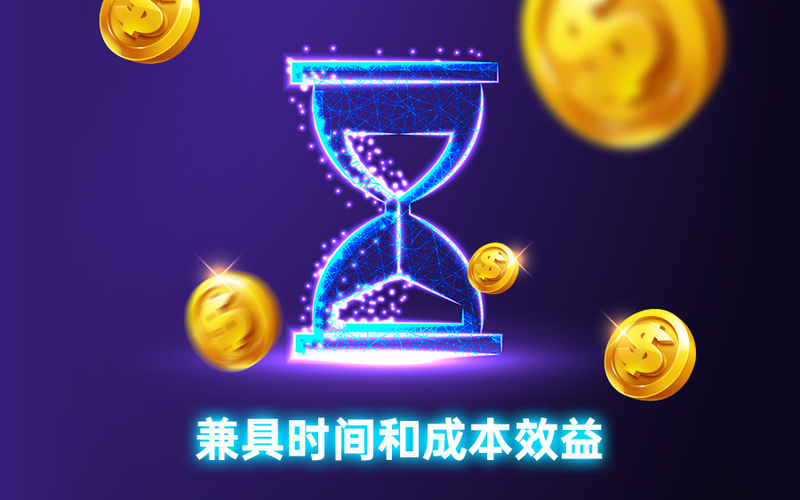 什么是“包网”? 它适合您的业务吗? GS Blog Time and Cost Effective cn