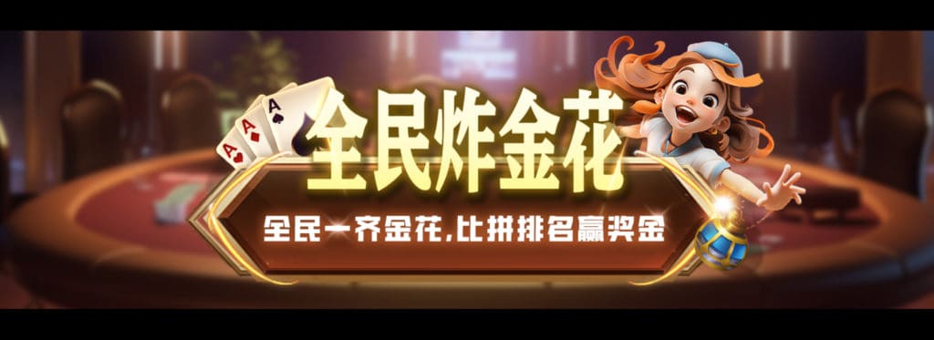 乐游国际 11 月活动回顾 bole1920x700 1