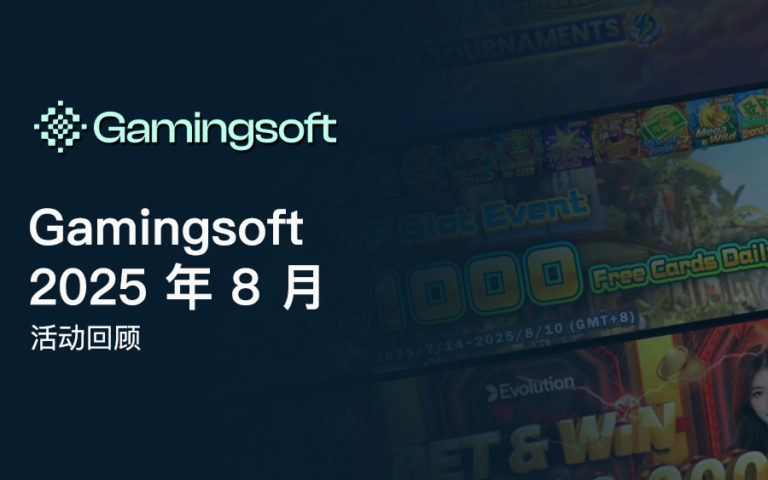 August event roundup Blog cover CN