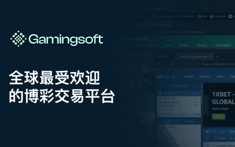 Best Betting Exchange Web CN
