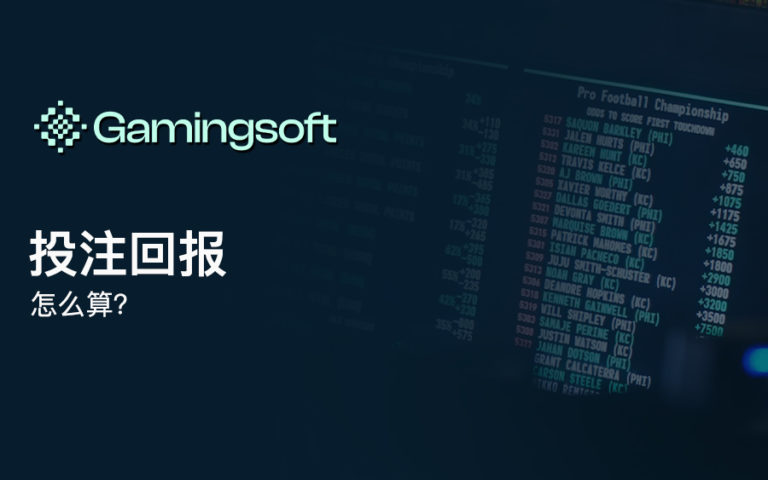 Betting Returns Work CN
