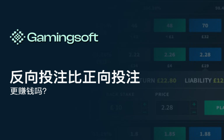 Lay Betting Profitable Than Back Betting CN
