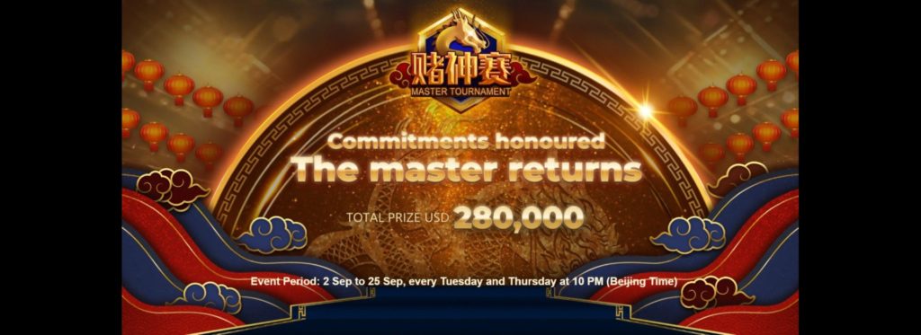 PA Master Tournament